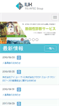 Mobile Screenshot of iukinc.co.jp